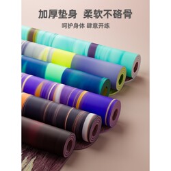 German Imported Fushi Support Pad Yoga Mat Knee Pad Non-Slip Mini Inversion Push-Up Training Balance Mat Fitness