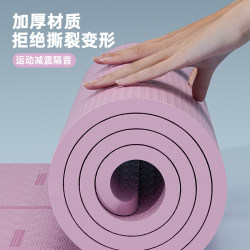 German Imported Yoga Mat, Fitness Mat for Home Use, Non-Slip, Shock-Absorbing, Noise-Reducing, Thickened, Professional-Grade, Non-Slip, Enlarged and Widened
