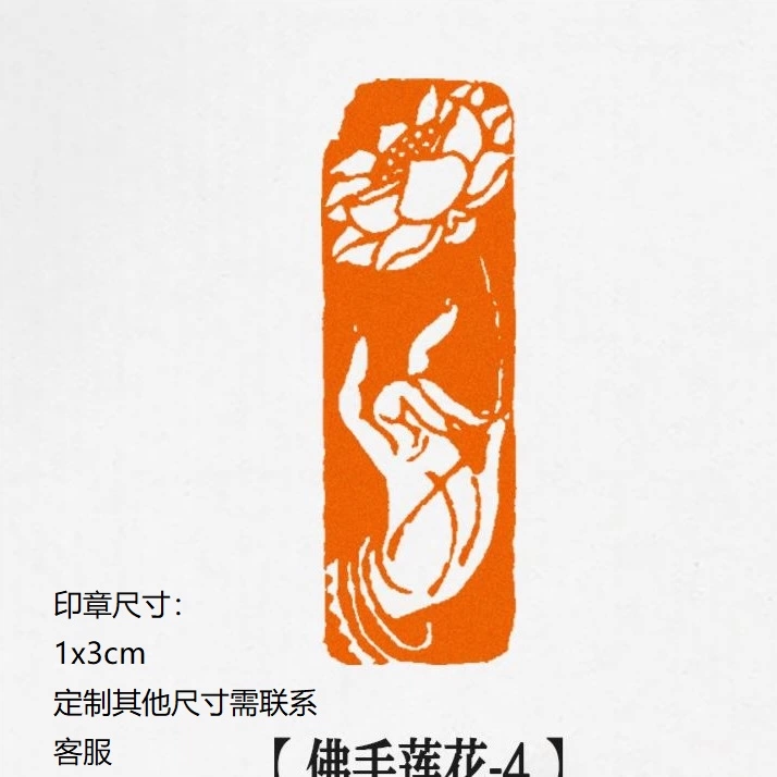 心经全文-六面满雕】铜印章铜印闲章篆刻印章成品绘画书法落款