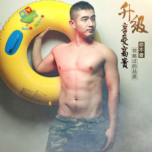 
Speedy swimming ring flamingo inflatable lifebuoy adult thickened adult men's and women's small swimming ring children's large professional