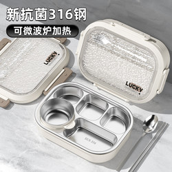 Microwaveable Insulated Lunch Box for Office Workers, Special Lunch Box for Students, Stainless Steel New Model Lunch Box for School