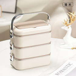 Microwave Oven Heating Special Lunch Box, Food-Grade Insulation, New Portable Stainless Steel Lunch Box for Office Workers and Students