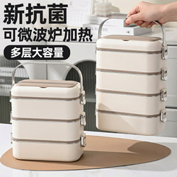 Lunch Box for Office Workers 2026 New Model Stainless Steel Multi-Layer Insulated Lunch Box Student Bento Box Microwave Heating Special