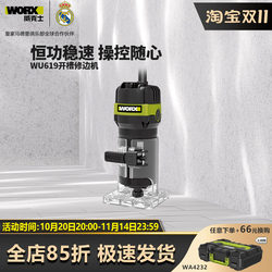 Vickers Wu619 Industrial-Grade Multi-Purpose Trimming Machine, Slotting Machine, Electric Wood Milling Machine, Hole Drilling Machine, Woodworking Tool, DIY Tool