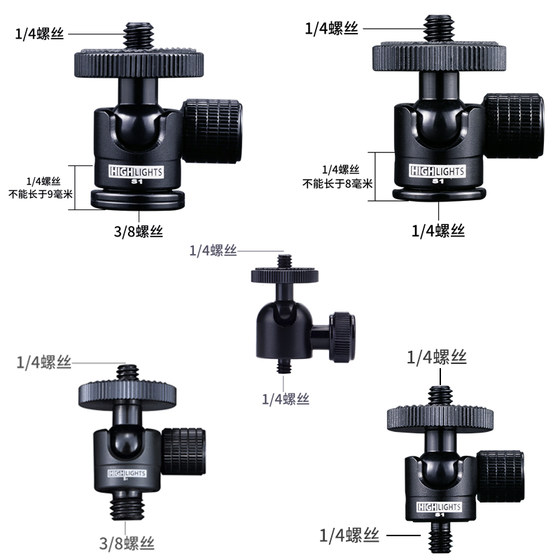
Ultra-small gimbal tripod gopr micro single camera flash multifunctional double-head adapter stabilizer bracket