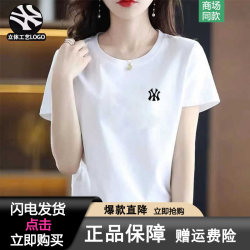 Outlet Pure Cotton Short-Sleeve T-Shirt for Women, Summer 2024 New Style, Loose Fit, Casual Slimming Top, Half-Sleeve