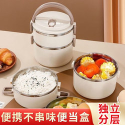 Stainless Steel Fast Food Cup Instant Noodle Bowl with Lid Large Student Lunch Box Office Worker Dormitory Bowl and Chopsticks Set Adult Lunch Box