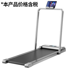 Treadmill for Home Use, Small, Foldable, Family-Style, Ultra-Quiet, Electric Walking Platform, Dedicated for Indoor Gym Use