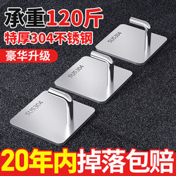 304 stainless steel hook without punching strong traceless single sticky hook behind kitchen bathroom door