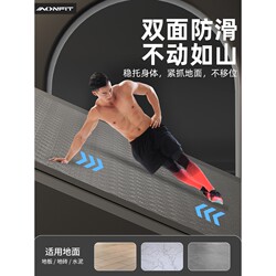 German Imported Men's Fitness Mat, Yoga Mat, Enlarged and Thickened, Soundproof, Shock-Absorbing, Non-Slip Sports Mat for Training Yoga