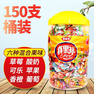 
Candy fruit flavored lollipops super gift pack 150 barrels shipped in full box