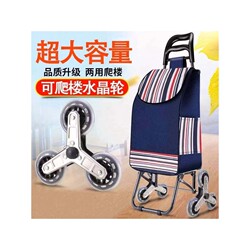 Stair-Climbing Shopping Cart with Seat for Elderly, Grocery Cart with Stool, Small Pull Cart, Hand-Pulled Cart, Foldable Trolley