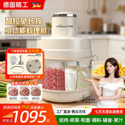 2026 New Multifunctional Small Food Processor, Meat Grinder, Dough Kneading, Dough Proofing, Fermentation, Fully Automatic Household All-In-One Machine