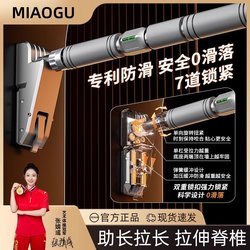 German Pull-Up Bar for Indoor Use, Door-Mounted, No-Drill Installation, Children's Fitness Equipment, Non-Slip Adult Pull-Up Bar