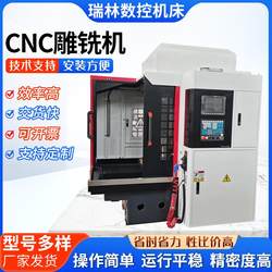 Manufacturer supplies engraving and milling machine CNC metal mold stainless steel processing high-speed engraving and milling machine can be customized/customized
