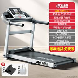 German Premium Treadmill for Home Use, New Model, Small Indoor Climbing Treadmill for Gym Use
