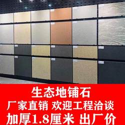 Thickened Brick Courtyard Granite Tiles Garage Floor Tiles Antique-Style 300X600X600 Paving Stone Square Tiles
