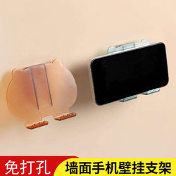 Wall-Mounted Phone Holder Charging Stand, No-Drill Installation, Perfect for Watching Shows, Bathroom, Kitchen, Wall, Bedside Phone Stand 1