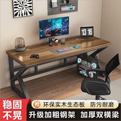 Solid Wood Computer Desk, Home Desk, Thickened Desktop, Antibacterial Gaming Table, Office E-Sports Work Desk, Student Desk