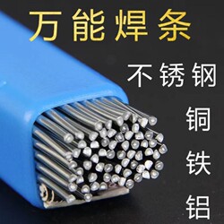 Stainless Steel Welding Rods, Universal Low-Temperature Copper-Aluminum-Iron Electric Soldering Iron, Special Soldering Lighter, Welding Wire, Flux-Cored Welding Rods for Home Use