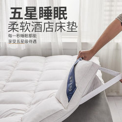 New Hotel-Grade Soft Mattress, Feather Velvet Tatami Mat, Thick Mattress for Rental Apartments and Homestays, Double Bed Student Mat