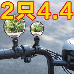 Electric car rearview mirror Bicycle rearview mirror