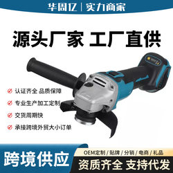 Daiyi Angle Grinder Multifunctional Polishing and Cutting Machine, Grinding and Polishing Hand Grinder, Electric Tool, High-Power Household Use