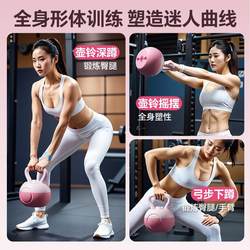 Soft Kettlebells with Adjustable Weight, Professional Fitness Equipment for Men and Women, Home Use for Hip Training, Butt Lift, Strength Training Kettlebell Equipment