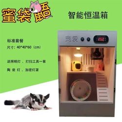 Pet breeding box, sugar glider villa, luxury PVVC box, insulated flower branch, hedgehog cage, hamster cage, golden bear cage