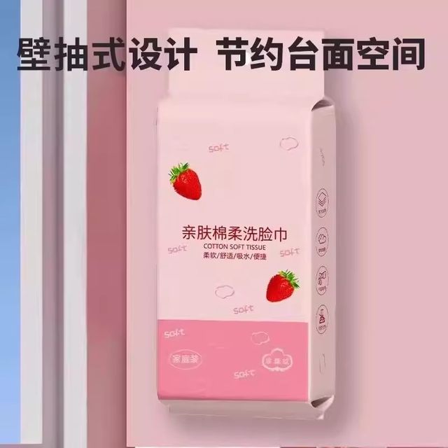 
Hanging thickened face towel for household disposable cotton mother and baby face wipe beauty salon lint-free cotton soft towel