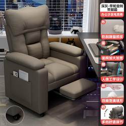 Bedroom high-end computer chair home reclining and sleeping lazy back chair Internet celebrity game anchor dedicated e-sports recliner