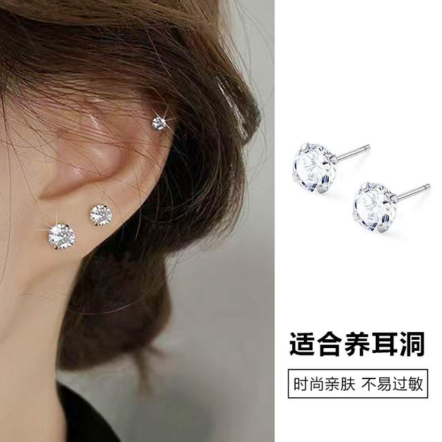 Exquisite super flash earrings for women's ear piercing light luxury high-end earrings 2025 new popular ear bone nail temperament ear decoration
