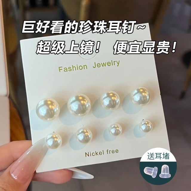 Light luxury high-end earrings for women French imitation pearl earrings and ear holes 2025 new hot temperament ear jewelry