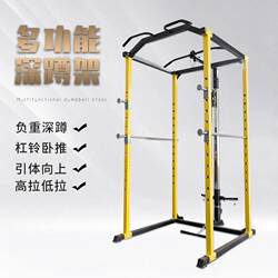 Squat Rack, Bench Press Rack, Multi-Functional Weightlifting Bed, Frame-Type Home-Use Integrated Barbell Rack, Gantry Rack, Fitness Equipment