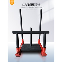 German Imported Sled Gym Special Track and Field Strength and Physical Training Equipment Resistance Pulley Exercise Weights