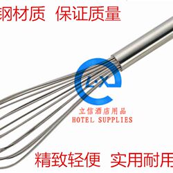 Stainless steel egg beater cream egg mixer manual egg beater mini egg beater handheld baking tool