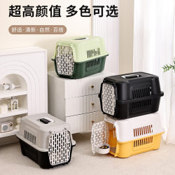 Cat Travel Carrier Pet Portable Car-Side Breathable Fence Dog Outdoor Cage