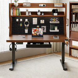 Electric Height-Adjustable Computer Desk with Perforated Board, Student Study Desk, Home Bedroom Office Desk, Desk with Integrated Bookshelf