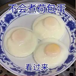 Ear-Hanging Style Boiled Egg Mold, Popular Egg Cooker, Quick Steaming Tool for Soft-Boiled Eggs, Clear Water Poached Egg Tool