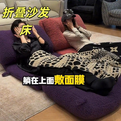 Lazy Sofa Tatami, Can Lie down and Sleep, Single Bedroom, Foldable Balcony Bay Window Small Sofa with Backrest, Living Room Chair