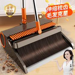 Meiya Broom Set Broom and Dustpan Combo Household Cleaning Tool Broom Dustpan Water Scraper Foldable Handle