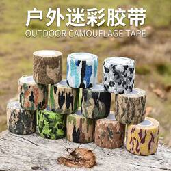 Elastic Bandage, Self-Adhesive Breathable Elastic Bandage, Camouflage Camouflage Tape, Non-Woven Bandage, Finger Protection Tape