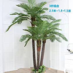Artificial Coconut Tree, Fake Coconut Tree, Palm Tree, Large Tropical Green Plant Decoration, Artificial Landscape, Artificial Coconut Tree, Fake Coconut Tree