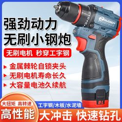 German Imported Dayi Powerful Electric Drill, Impact Drill, High-Power Brushless Lithium Battery Mini Drill, Multifunctional Electric Tool for Home Use