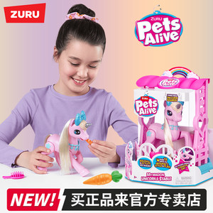 
zuru Pet Magic Unicorn Glowing Sound Electronic Pet My Little Pony Feeding Experience Girl Gift