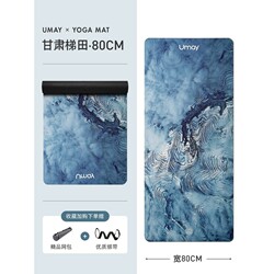 German Quality Yoga Mat, Natural Rubber, Non-Slip, Professional Fitness Mat, Home Use, Noise Reduction, Luxury Mat, Floor Mat