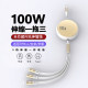Limo three-in-one charging cable retractable data cable one-to-three fast charging cable three-head 100W fast charging suitable for Apple Huawei Android type-c car storage cable USB mobile phone tablet universal