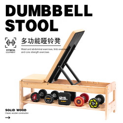 Ailix Sit-Up Assist Device Dumbbell Bench Bench Press Bench Home Fitness Chair Fixed Foot Stool Exercise Equipment