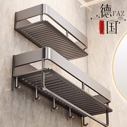 German Bathroom Storage Rack, Elevated, No-Drill Wall-Mounted, for Washroom, Toilet, and Sink, High-End Organizer