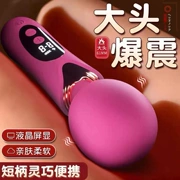 máy massage điểm g loại nhỏ Đồ chơi máy mát xa giải nén USB dành cho nữ Aizhidian cô gái thông minh rung đa tần số Máy mát xa toàn thân USB thứ tốt nhỏ điện tự động cầm tay đa chức năng dự tiệc tối dành cho nữ máy trứng rung may massage diem g